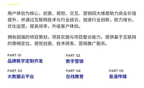 寒潮來襲，物業(yè)如何應(yīng)對？一份全面的服務(wù)評(píng)估指南